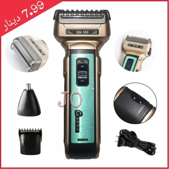 ماكينة الحلاقه المميزه 3 ب1