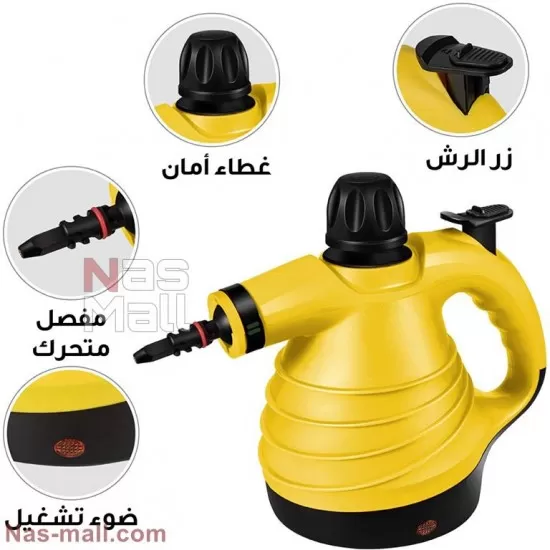 الة تنظيف البخار الصفراء الة تنظيف البخار الصفراء