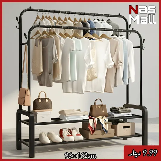 ستاند تعليق ملابس المزدوج مع رفين 